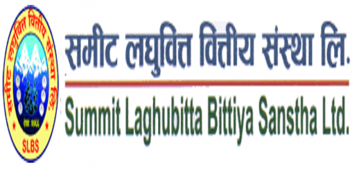 मर्जरको प्रस्ताव सहित समिट लघुवित्तले बोलायो विशेष साधारण सभा